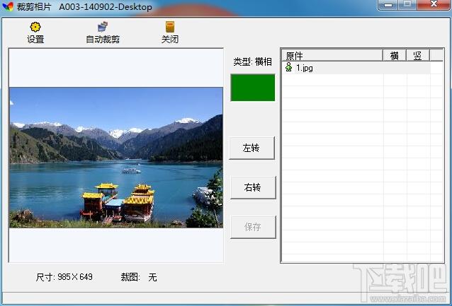 佳影Flash电子相册制作软件,佳影Flash电子相册制作软件下载,佳影Flash电子相册制作软件官方下载
