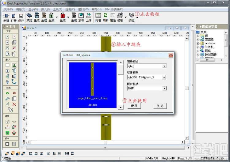 DeskTop Author,DeskTop Author下载,DeskTop Author官方下载
