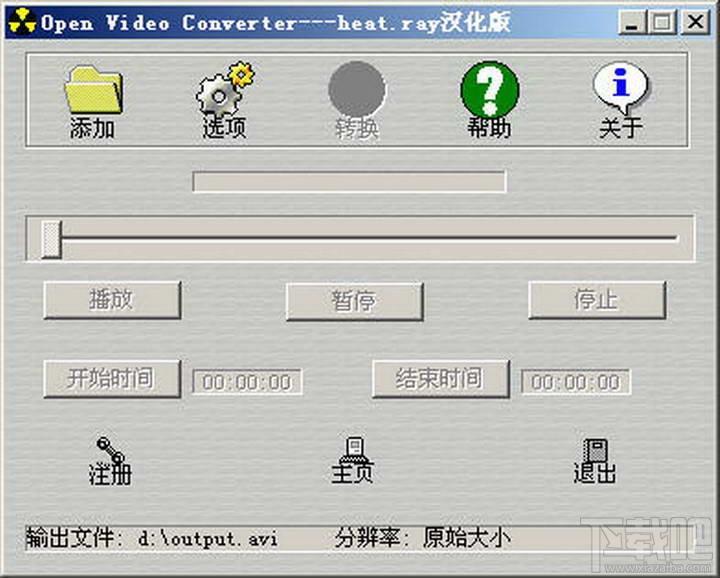 Open Video Converter,Open Video,视频转换工具,视频编辑工具