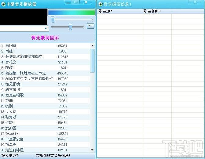 卡酷音乐播放器,卡酷音乐播放器下载,卡酷音乐播放器官方下载