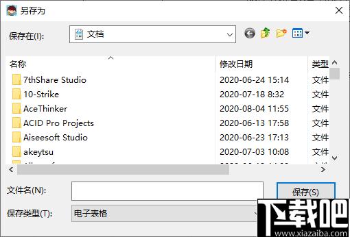 视频取字幕工具下载,字幕识别,字幕翻译