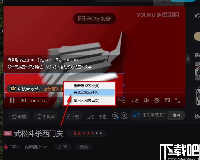 视频取字幕工具下载,字幕识别,字幕翻译