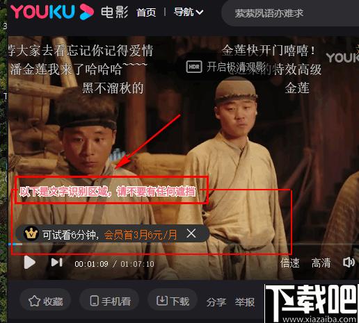 视频取字幕工具下载,字幕识别,字幕翻译