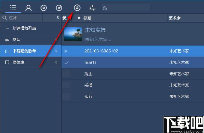 Foobox下载,音乐播放,播放器