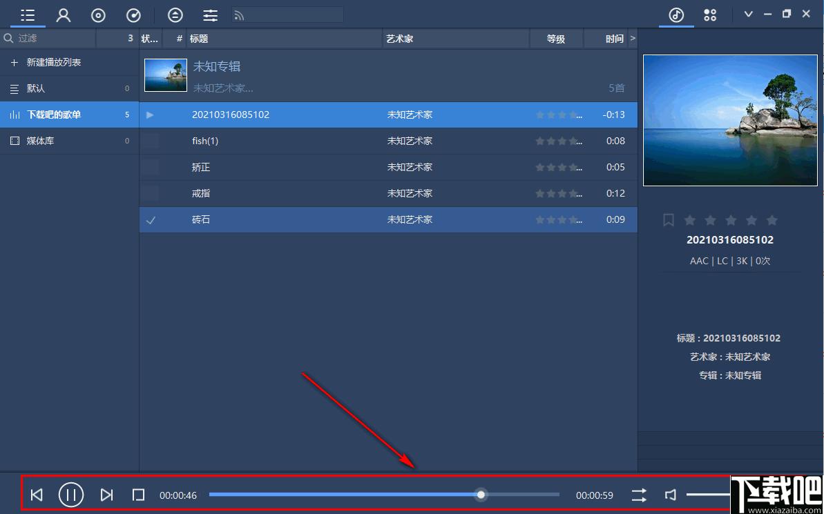 Foobox下载,音乐播放,播放器