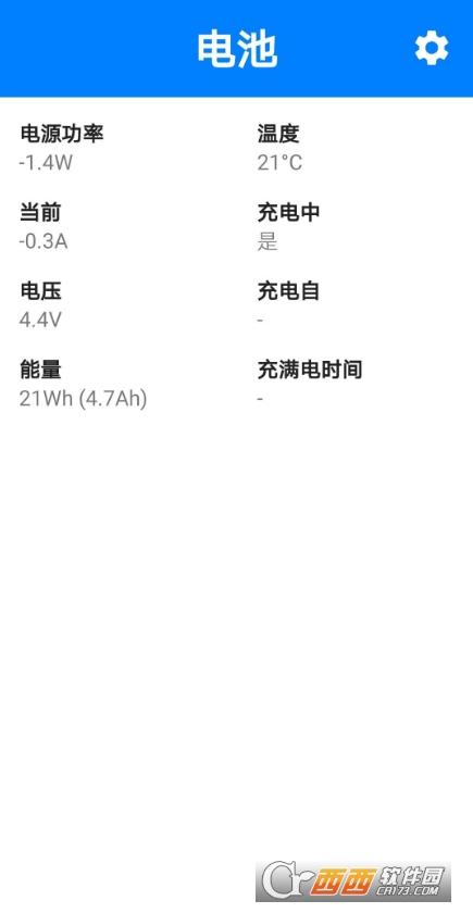watts电池,电池校准,显示器.