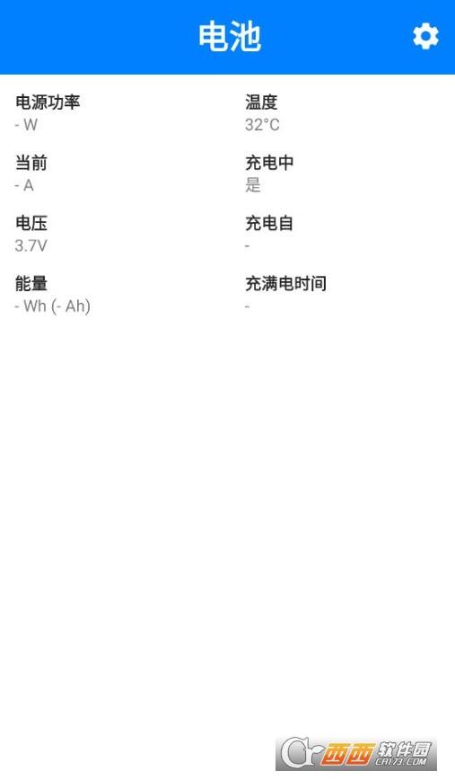 watts电池,电池校准,显示器.