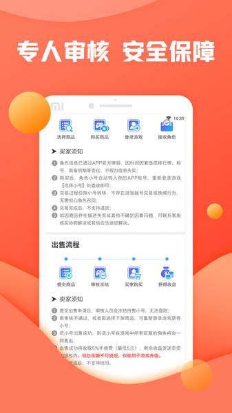 灵猫游戏盒子下载,灵猫游戏,游戏盒子