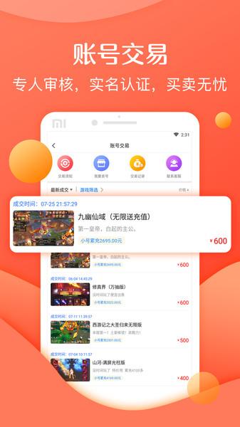 灵猫游戏盒子下载,灵猫游戏,游戏盒子