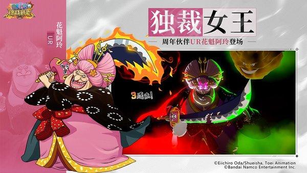 航海王燃烧意志b站版本下载,航海王手游,动漫手游,bilibili手游,航海王燃烧意志