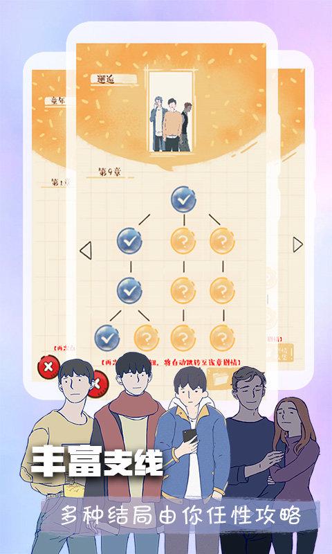 2024橙光最新版本下载,游戏盒子,橙光app