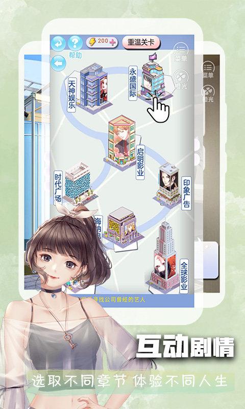 2024橙光最新版本下载,游戏盒子,橙光app