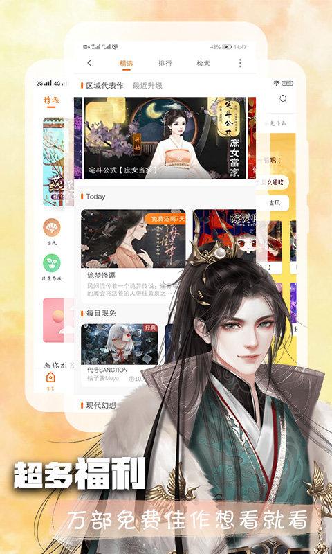 2024橙光最新版本下载,游戏盒子,橙光app