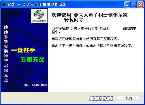 金夫人电子相册,金夫人电子相册下载,金夫人,电子相册