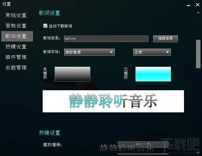 灵音播放器,灵音播放器下载