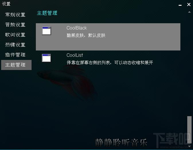 灵音播放器,灵音播放器下载