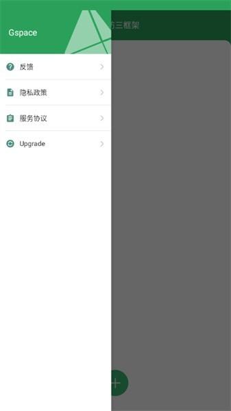get防三框架最新版下载,get防三框架,游戏框架,游戏工具