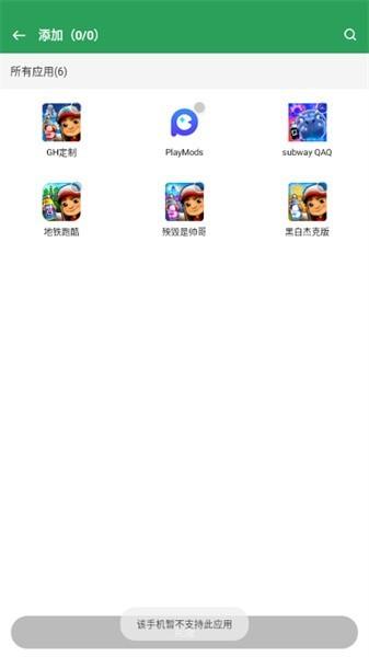 get防三框架最新版下载,get防三框架,游戏框架,游戏工具