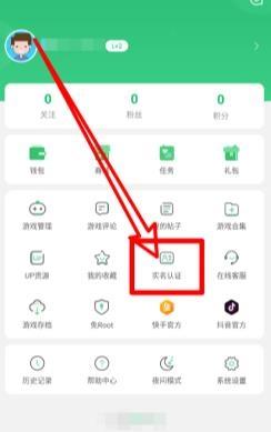 7723游戏手机版盒下载,游戏盒子,游戏中心,7723游戏盒