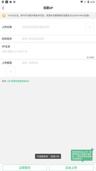 7723游戏手机版盒下载,游戏盒子,游戏中心,7723游戏盒