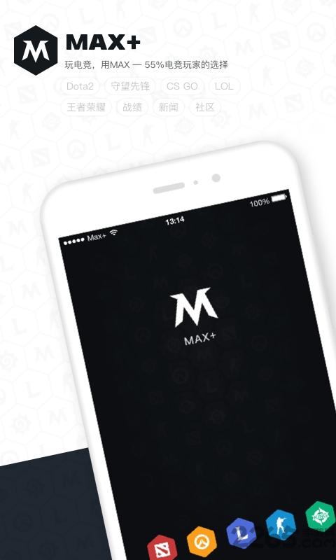 dotamax官方版(Max)下载,dotamax,游戏app,助手app,资讯app