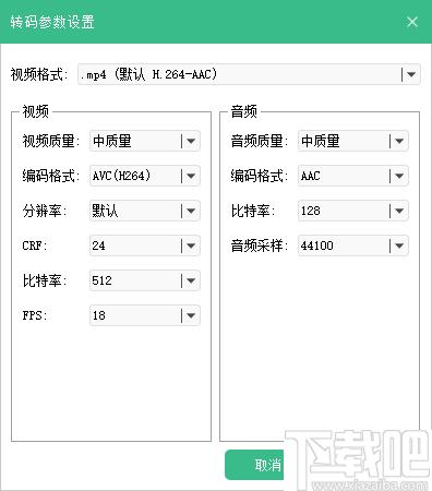 dhf视频转换器下载,视频转换,avi转换,格式转换