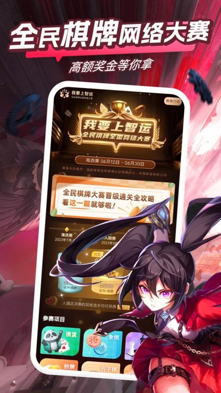 咪咕游戏盒app手机版(改名咪咕快游)下载,咪咕游戏,游戏商店,游戏中心