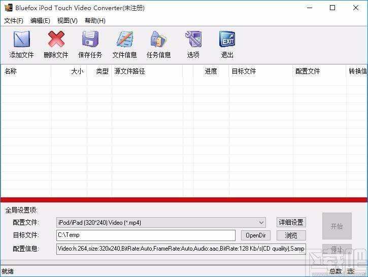 Bluefox iPod Touch Video Converter下载,iPod视频转换工具