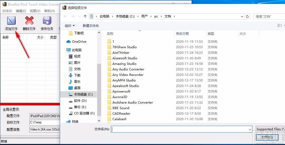 Bluefox iPod Touch Video Converter下载,iPod视频转换工具