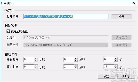 Bluefox iPod Touch Video Converter下载,iPod视频转换工具