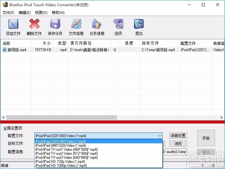 Bluefox iPod Touch Video Converter下载,iPod视频转换工具