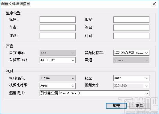 Bluefox iPod Touch Video Converter下载,iPod视频转换工具