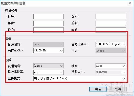 Bluefox iPod Touch Video Converter下载,iPod视频转换工具