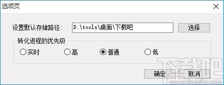 Bluefox iPod Touch Video Converter下载,iPod视频转换工具