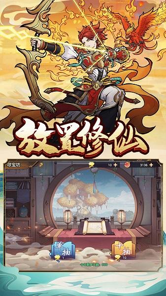 西游伏魔记果盘版下载,西游手游,魔幻手游,果盘手游,西游伏魔记