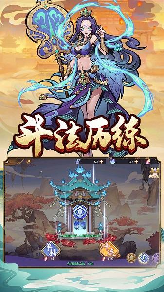 西游伏魔记果盘版下载,西游手游,魔幻手游,果盘手游,西游伏魔记
