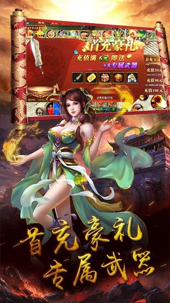 汉武王朝果盘版下载,汉武王朝,动作手游,rpg手游,果盘手游