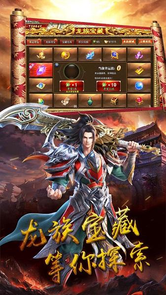 汉武王朝果盘版下载,汉武王朝,动作手游,rpg手游,果盘手游