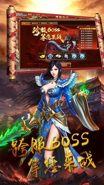 汉武王朝果盘版下载,汉武王朝,动作手游,rpg手游,果盘手游