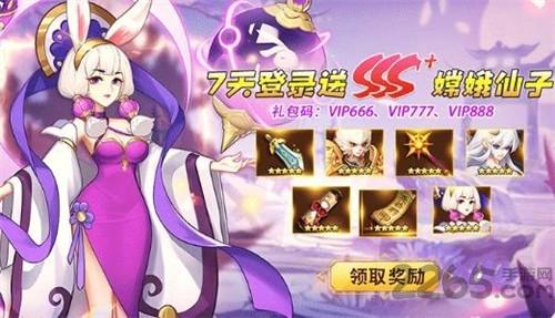 哪吒封神志手游下载,哪吒封神志,神话手游,放置手游