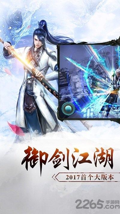 我欲独尊手游星玩版下载,我欲独尊,武侠手游,星玩手游