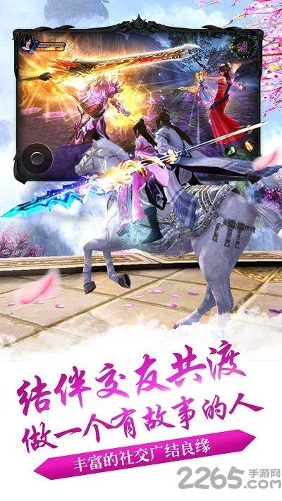 我欲独尊手游星玩版下载,我欲独尊,武侠手游,星玩手游