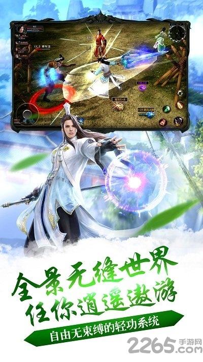 我欲独尊手游星玩版下载,我欲独尊,武侠手游,星玩手游