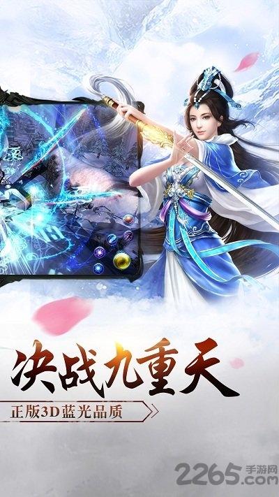 我欲独尊手游星玩版下载,我欲独尊,武侠手游,星玩手游