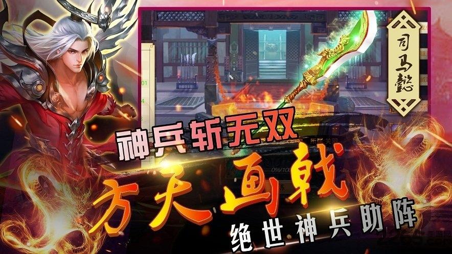 吞食天地2复刻版手机版下载,吞食天地2,三国游戏,策略游戏