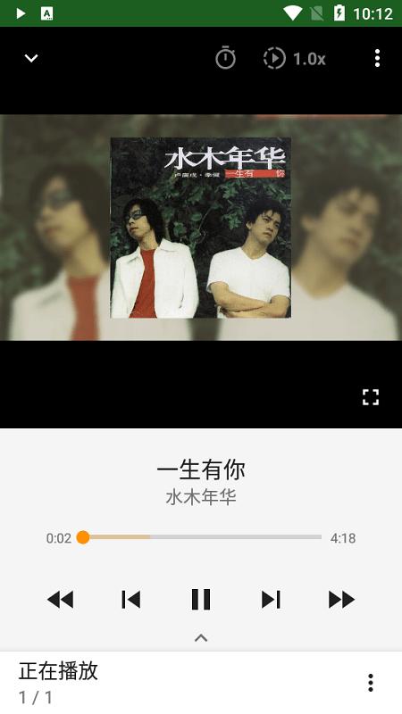 ymusic apk下载,ymusic,播放器app,听歌app