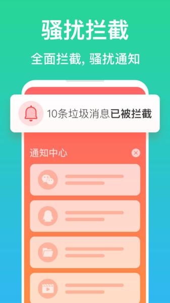 清理管家极速版app下载,清理管家,清理app,优化app