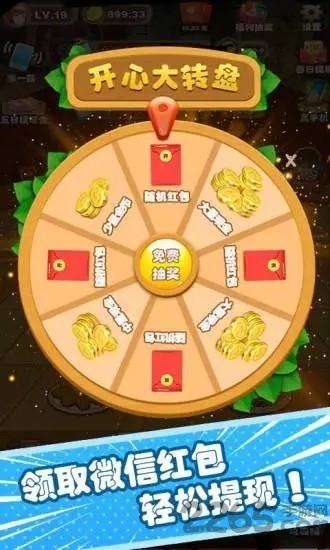美餐大亨中文版下载,美餐大亨,美食游戏,大亨游戏
