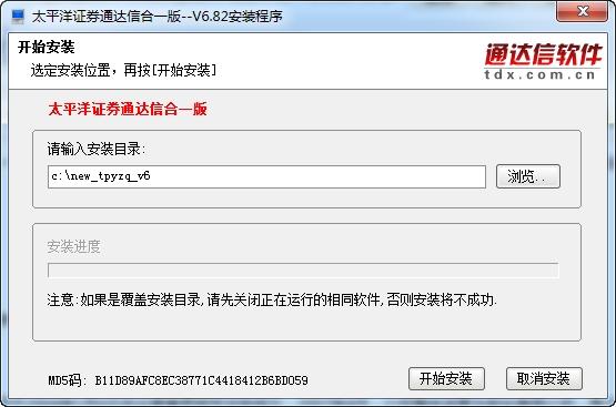 太平洋证券,太平洋证券通达信.