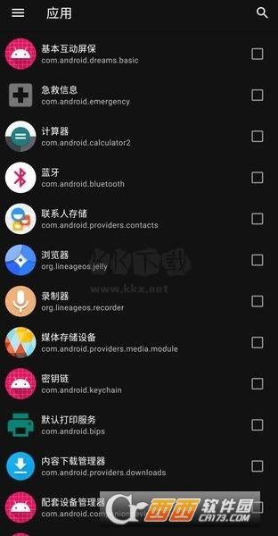 冻结应用,github,使用方法.